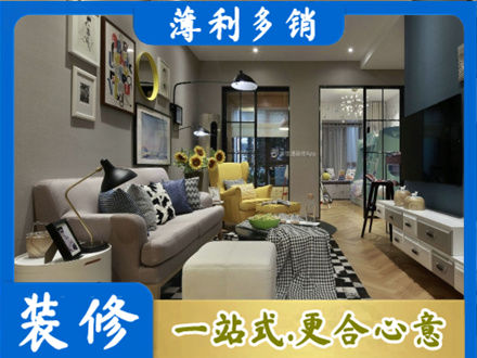 资阳装修公司48.jpg