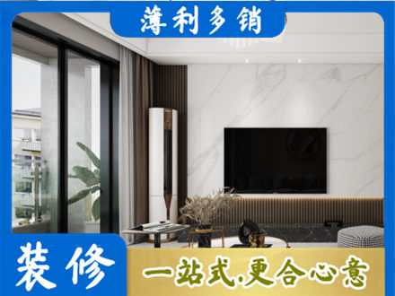资阳装修公司47.jpg