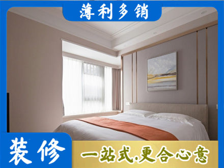 资阳专业装修别墅
