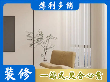 资阳专业窗帘定制