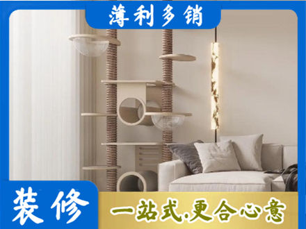 资阳正规定制窗帘