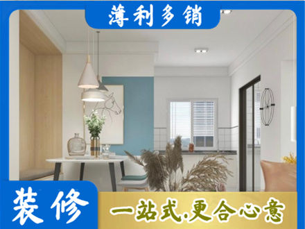 资阳正规餐厅装修