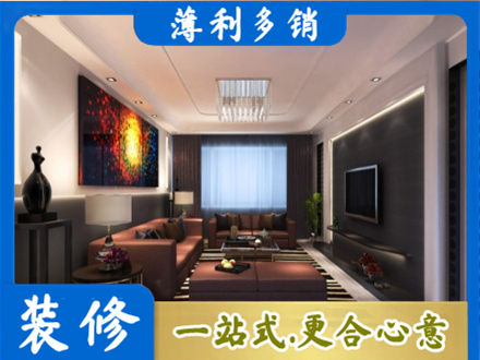 资阳专业客厅吊顶装修