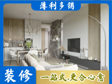 资阳专业客厅地板装修