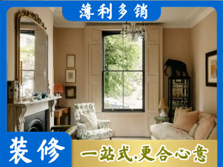 资阳专业客厅整装