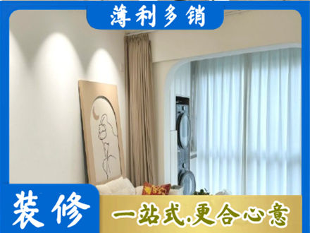 资阳专业阳台装修