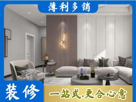 资阳正规客厅装修