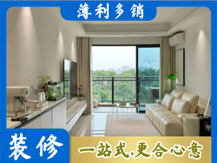 资阳正规现代装修