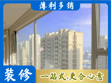 资阳高层封窗