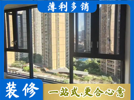 资阳阳台推拉窗