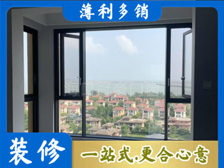 资阳门窗装修