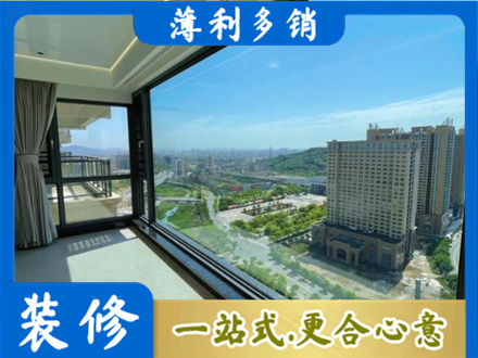 资阳阳台封窗价格