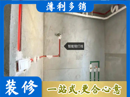 资阳浴室水电安装