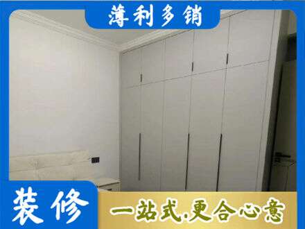 资阳定制衣柜