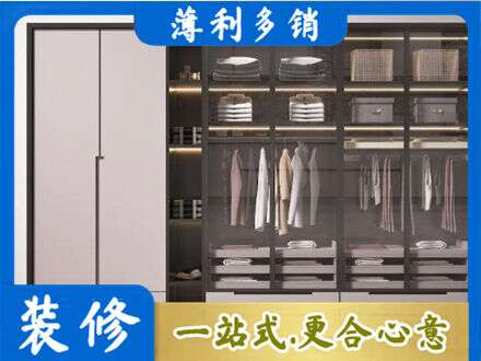 资阳定制衣柜鞋柜餐边柜21.jpg